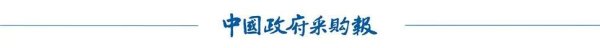 外盘配资公司 广西积极推进新能源汽车政府采购